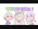 【手描き】マリアンヌの可愛い挨拶
