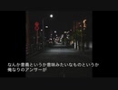 【ラップ】拝啓【嘘八百】
