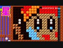 【スーパーマリオメーカー2】サムネに釣られて基本的に遊ぶコースを決めてます【実況】