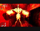見たら死ぬ「憎悪」から逃げろ【影廊 -Shadow Corridor-】#4