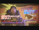 【ボーダーランズ3】渋くてかっこいいおじさまが悪いやつらをぶっとばす！ #14
