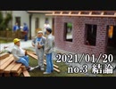 ショートサーキット出張版読み上げ動画6381