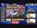 カラクリ無限城　90階　1ターンクリア
