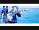 藍二乗-ヨルシカ｜Guitar Cover By 雨音 空