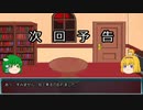 第29話　バブイルの塔　#004