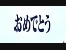 【パチンコ】CRヱヴァンゲリヲン7 Smile Model ～PART216