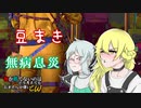 【ゆっくり実況】俺が勝てないのはどう考えてもお前らが強いCW【COD:BOCW】part 10