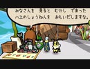 【バグフェイブルズ】虫たちの国がありまして part19【ゆっくり実況プレイ】
