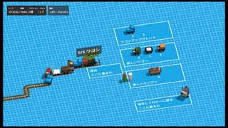 ケン&アンが普通に「Unrailed!」をやってみた。part6