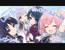 【アサルトリリィ Last Bullet】祝リリース！ガチャめっちゃ引ける！？リセマラ頑張りましょう！【ラスバレ】
