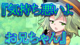 人気の 東方 古明地こいし 動画 4 609本 15 ニコニコ動画