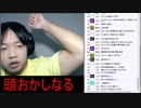 【わるいゲスト】とあるクッキー☆投稿者の顔出し配信【あずきアイス藍丸ガチ恋勢】