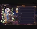 【雀魂】八木唯　フルボイス集　SPボイス対応版【音声素材】