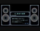 存在しないRPGゲームのサントラを作ってみた【作業用BGM】
