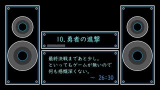 存在しないRPGゲームのサントラを作ってみた【作業用BGM】