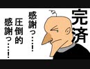 ほんまにたすけてピクミン2！　その15