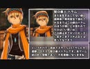 【メギド72】ブレイクメギドと往くメインストーリーVH攻略の旅【Part8】