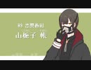 【UTAUカバー】8bitボカロメドレー第4章【UTAU×12名】