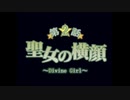 サモンナイト２初見実況～創作愛を深める旅～ episode 5「ウワサのカノジョ」