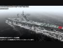 MMD用モブ航空母艦1943(ｸﾞﾗｰﾌﾓｯﾌﾞﾘﾝ)紹介&演出例