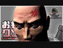 おもしろクソゲー【クリアするのに距離と角度がシビアなゲーム】part3（終）