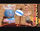 【DOAXVV】太ももの錬金術師が再びやってくるぞ！【実況】