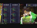 【PSvita俺の屍を越えてゆけ2】おっさん､当主になって一族を救う【Part6】