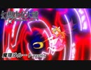 【魔理沙ルート】東方にわかが幻想少女大戦コンプリートボックス実況してみた 【part65】