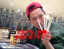 のまさんち「缶コーヒーの砂糖の量はどれくらい？ マックのコーヒーで試す！」