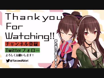 八重沢ママりの声が入る