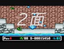 【実況】スーパーワギャンランド(神様)Part2