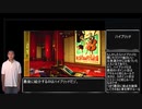迫真タンク奴隷部　肉壁の裏技　準備完了編