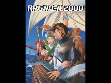 【MusicStudio2】RPGツクール2000より　安らぎ３　ちょいアレンジ