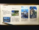 【実況プレイ】ミナセのアトリエpart50【ライザのアトリエ】