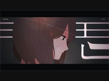 アンコール／ゼイル【歌ってみた】