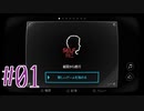 主婦が父親を探しに「SELF 自己」をプレイ #01