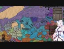 【Crusader Kings3】帰義軍曹氏 Part47
