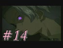 【実況プレイ】檄！サクラ大戦３を堪能しよう！#14【サクラ大戦3~巴里は燃えているか~】