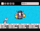 いわれなきしかえし優等生