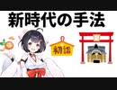 青森りんこさん、MC&審査員に向けての意気込みを語る【切り抜き】