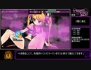 クリミナルガールズINVITATION 個別エンドRTA 6時間39分3秒 part2/?