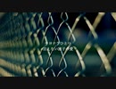 ジェントル・スーサイド / feat.初音ミク