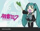 【初音ミクの"Ievan Polkka"】歌ってみたけど難しかった