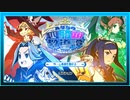 【あなたの四騎姫教導譚】可愛い女の子を指導できるってマジ？（なーさん実況）