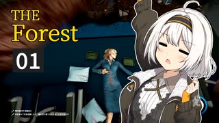 【The Forest】森で楽しくサバイバル　Part1【VOICEROID実況】