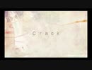 【人/カ】c.r.a.c.k 【s.m】