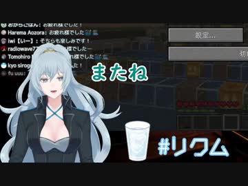 【どっとライブ】マイクラ作業配信でリクム団長の声に集中した結果