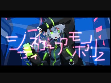 シティスケープモノポリー / flower