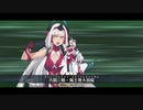 [Fate/Grand Order]鬼一法眼　宝具＋スキル演出 バトルモーション 3パターン