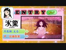 【わたモテ】平沢雫に似てるキャラから声を当ててみた